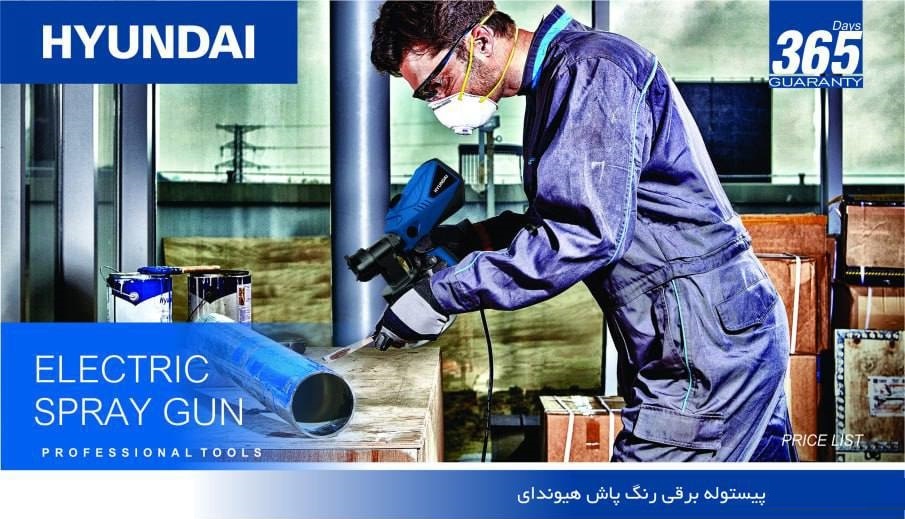 پیستوله HYUNDAI برقی 625-SG هیوندای 600 وات