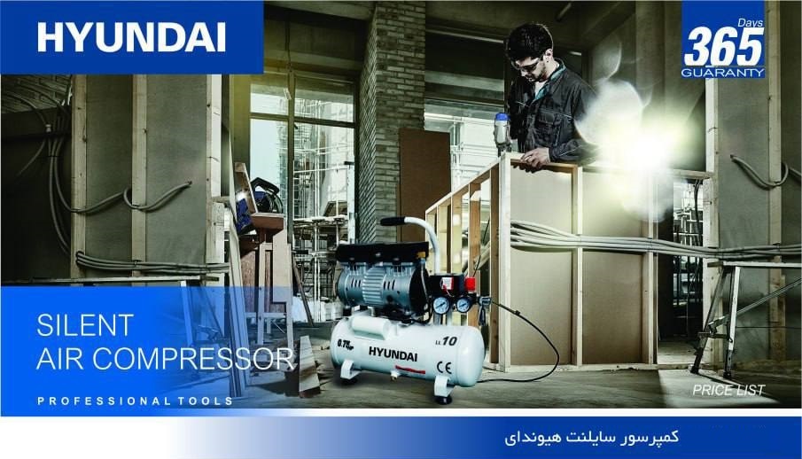 کمپرسور باد HYUNDAI سایلنت AC-1024 هیوندای 24 لیتری