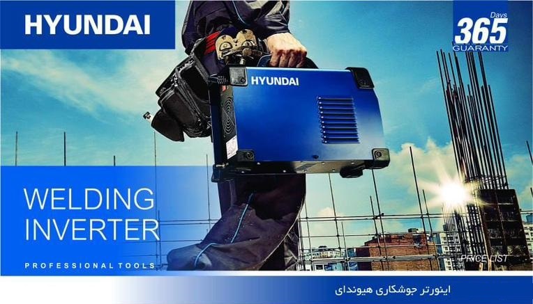 اینورتر جوشکاری HYUNDAI مدل MMA180S هیوندای 180 آمپر