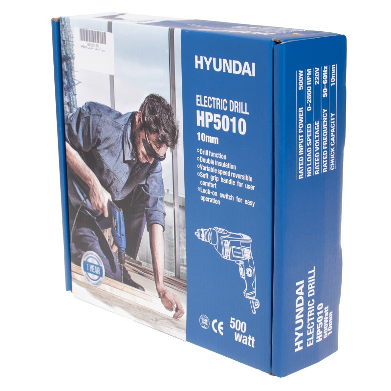 دریل برقی هیوندای مدل HP5010 تک دور دیمردار 500 وات HYUNDAI