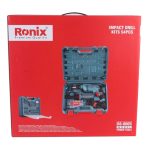 کیت دریل چکشی RS-0005 رونیکس 750 وات RONIX