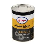 سفارش روغن دنده بهران مدل SAE 85W-140 حجم 1 لیتر